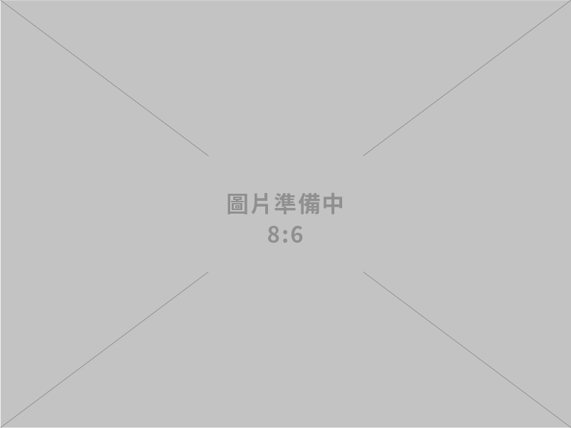 公司、工廠、行號設立及變更登記